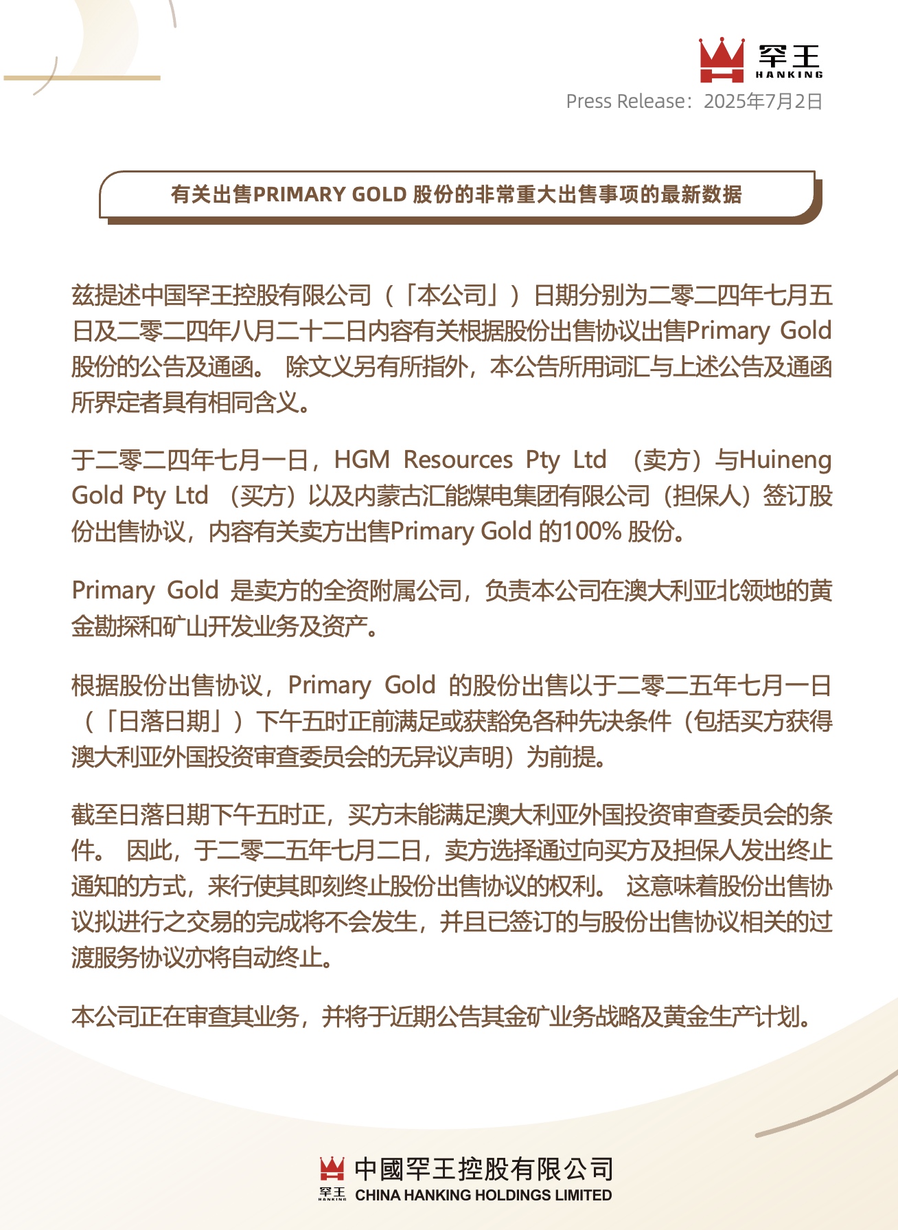 截屏2025-07-02 08.52.35.png