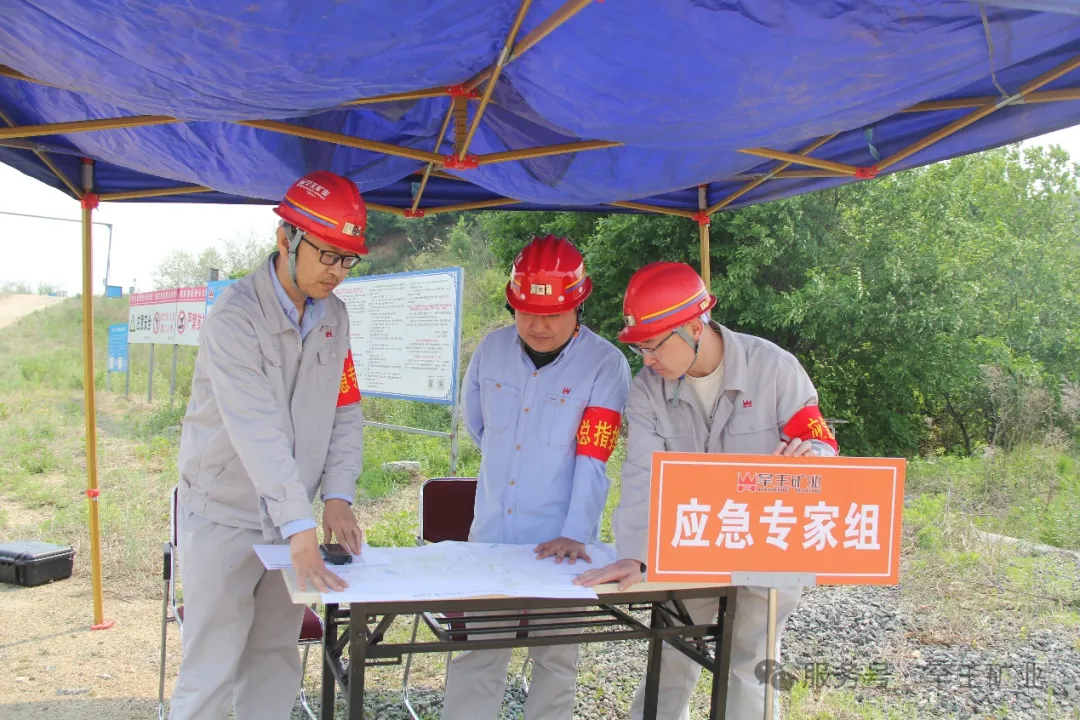 202506 矿业安全生产月活动.jpg