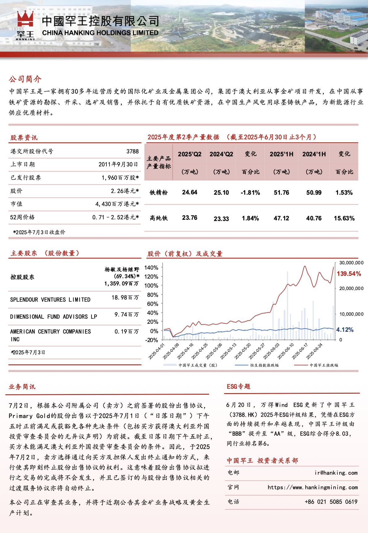 截屏2025-07-07 10.38.29.png